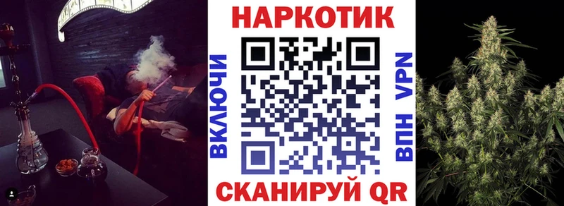 Продажа наркотиков Куса Гашиш  АМФЕТАМИН  Alpha-PVP  Мефедрон  COCAIN 