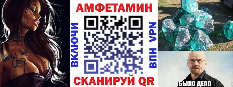 Amphetamine 97% Куса