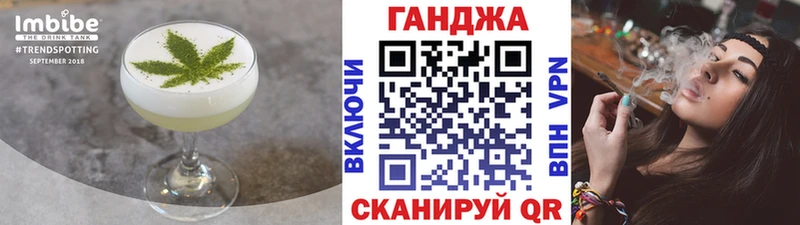 нарко площадка наркотические препараты  Куса  Canna-Cookies марихуана  mega онион 
