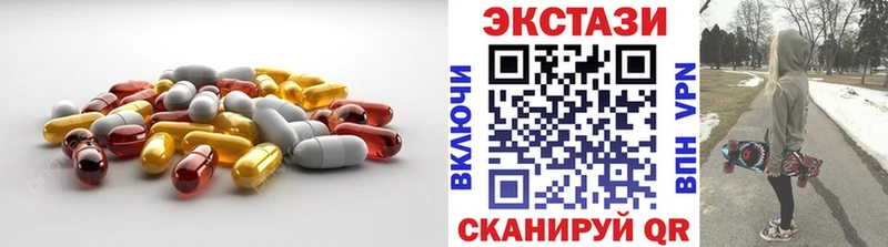 ЭКСТАЗИ mix  MEGA   Куса 
