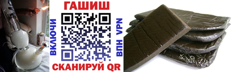ГАШ хэш  Куса 