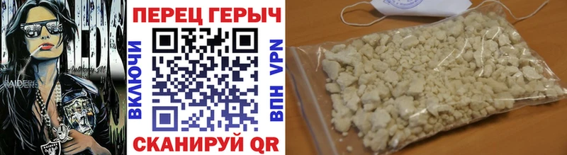 Героин хмурый Куса