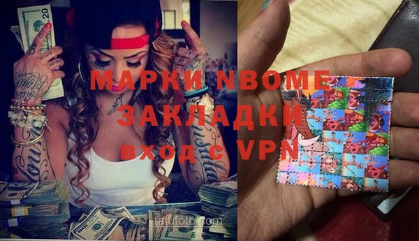 кокаин премиум Беломорск