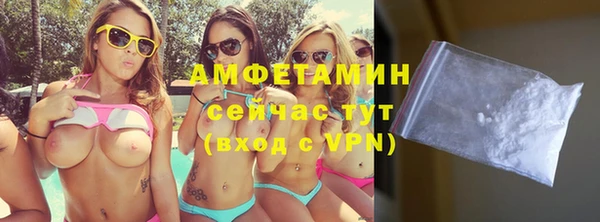 кокаин премиум Беломорск