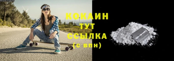 кокаин премиум Беломорск
