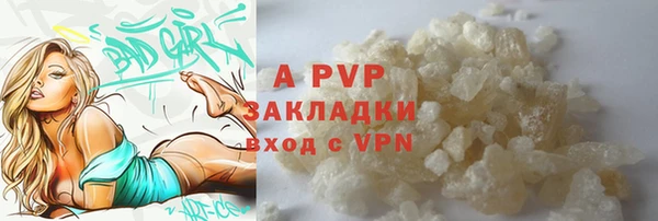 кокаин премиум Беломорск
