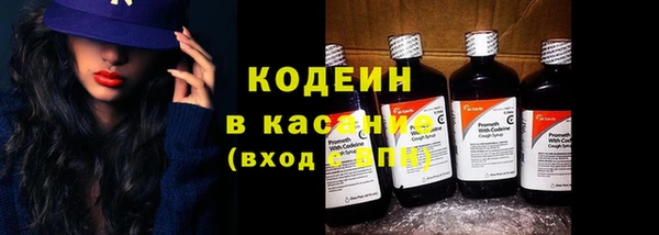 кокаин премиум Беломорск
