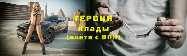 кокаин премиум Беломорск
