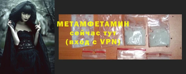 кокаин премиум Беломорск