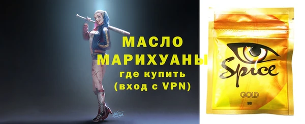 наркотики Белоозёрский
