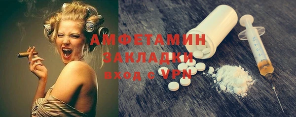 кокаин премиум Беломорск