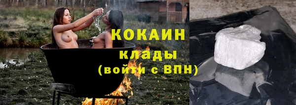 наркотики Белоозёрский