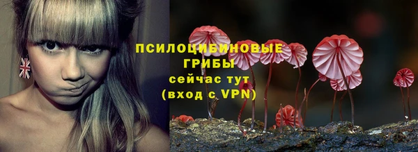 кокаин премиум Беломорск