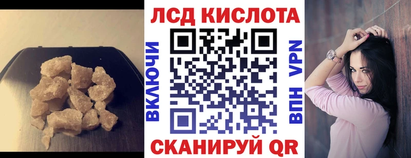 ЛСД экстази ecstasy  гидра зеркало  Куса 