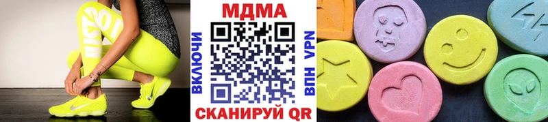 МДМА Molly  Куса 
