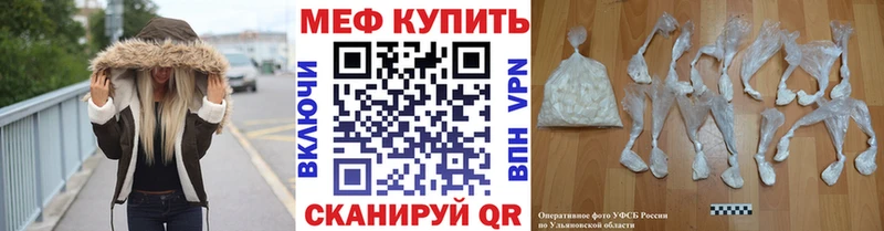 где можно купить   Куса  Мефедрон 4 MMC 
