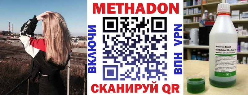 hydra ссылки Куса Метадон VHQ