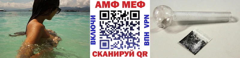 Метамфетамин мет  Куса 