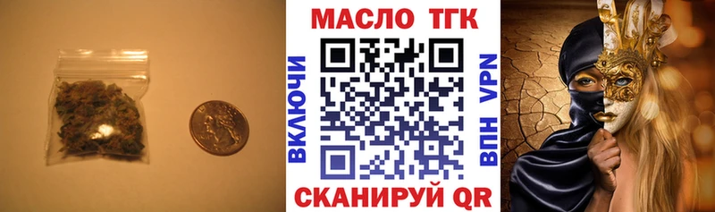 ТГК жижа  купить наркотики цена  Куса 